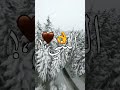 انتي العين والنني انتي العين والنني