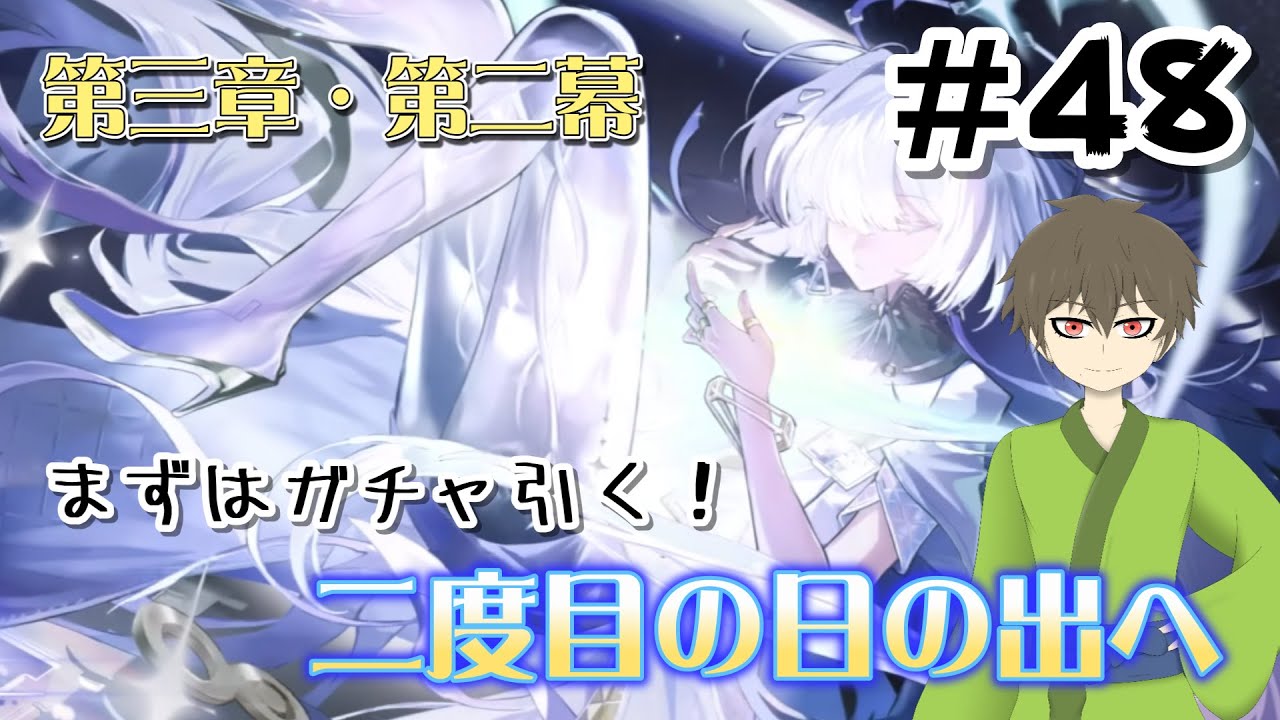 【鳴潮】モーニエのキャラPVで鬼感動したよね＃48【Vtuber／トヲル】