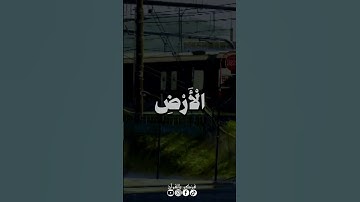 البهتيمي وجمال البهتيمي.. ♥♥♥🦋. . . . #سوره_الفرقان  #قرآن #quran #کامل_يوسف_البهتيمي