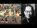 五代目 一龍斎貞丈の『義士討ち入り』 ＊前編　小山觀翁撰集