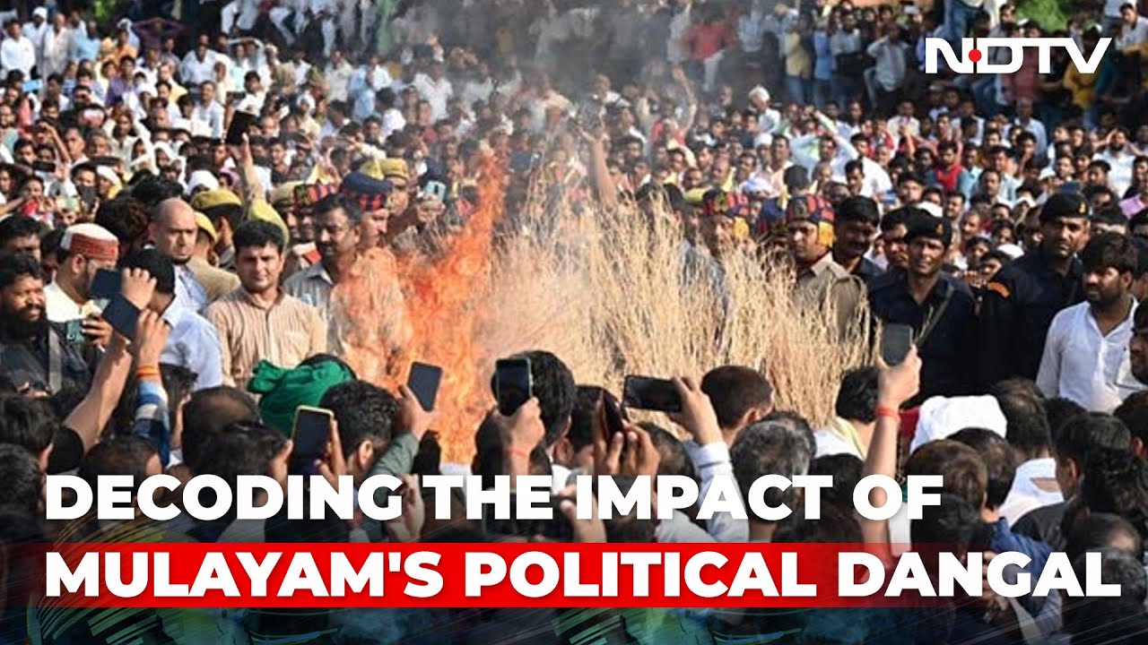 Mulayam Singh Yadav's State Funeral Held In UP