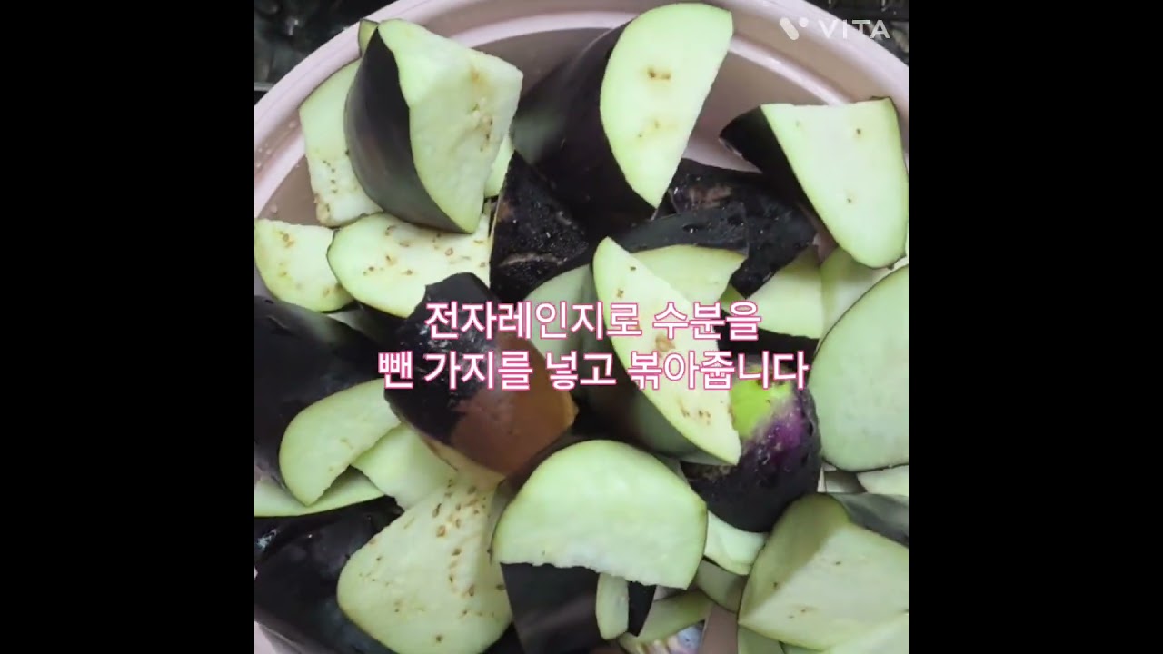 매콤달콤 가지 꽈리고추 소고기 볶음 레시피 — 쿠킹라임 레시피 썸네일