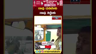 Public Reaction | Modi vs Rahul Gandhi | Congress VS BJP | shorts Karnataka TV