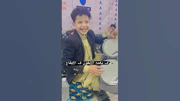 عزف نغمة الايفون ف الايقاع Shorts نغمة رنين 