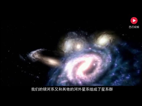 【宇宙科普】宇宙究竟是有限还是无限的？霍金认为：宇宙其实是有限的！