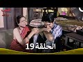رباط الحب الحلقة 19 Pavitra Rishta 
