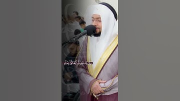 #احمد_النفيس #سورة_الكهف #قرآن #تلاوة_خاشعة #quran #القرآن_الكريم