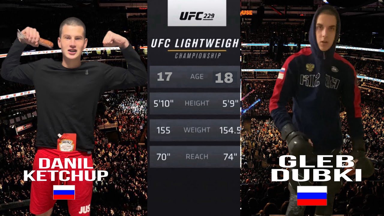 UFC233! БИТВА ТИТАНОВ ! ЛЮТАЯ ЗАРУБА