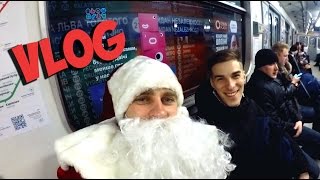 VLOG ●  НОВЫЙ ГОД 2017 ↕  КАК УБИРАЛИ БАССЕЙН ШАРИКОВ ДОМА ↕ СЕРГЕЙ ИНТЕРЕСНЫЙ