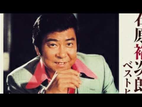 港町・涙町・別れ町  石原裕次郎 (cover Otoizumi  No.811)