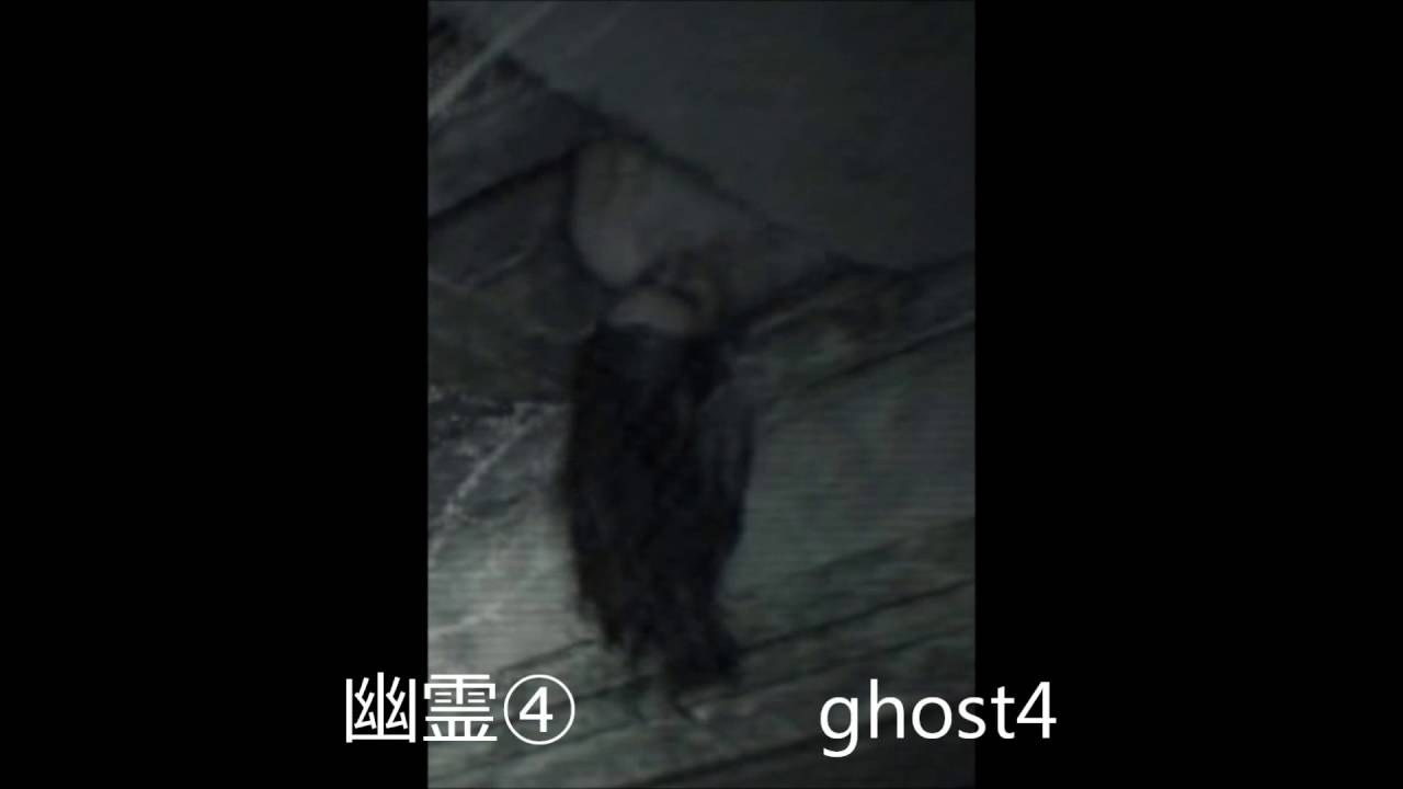 バイオハザード７ 女幽霊をよく見てみる Resident Evil 7 Watch A Woman Ghost Carefully Youtube