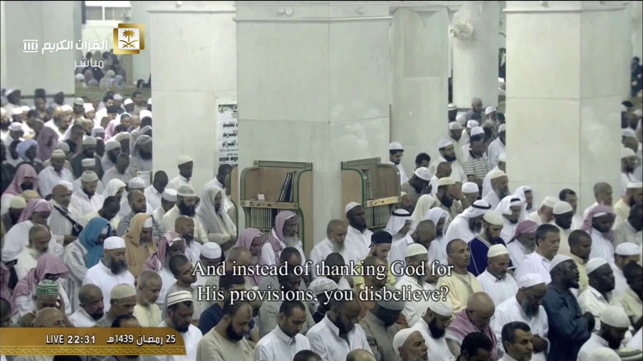 يا الله أعجز عن وصف هذه التلاوة 😢😢 للشيخ عبدالله الجهني من ليلة 26 رمضان 1439هـ  من سورة الواقعة