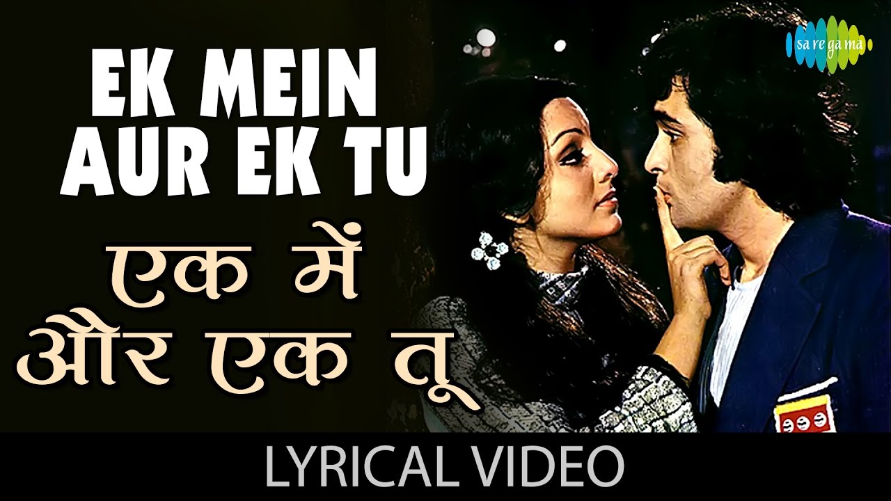 Ek Main Aur Ek Tu with lyrics        Khel Khel Mein  Rishi Kapoor  Nitu Singh