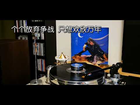 黑膠時代 愛將 - 梅艷芳