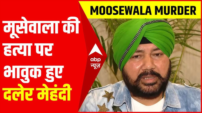 Sidhu Moose Wala leaves behind property worth crores, इतने करोड़ के मालिक  थे मूसेवाला