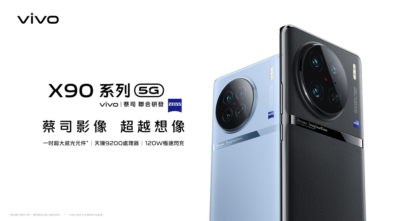 VIVO X90 Smartphone | Fortress