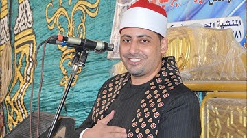 القارئ الشيخ سامح الشحات من سورة البقره _ بالمنشية الجديده _ابوكبير_ شرقيه