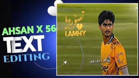 Ahsan X 56 text xml free || Ahsan X 56 text tutorial || ahsan x 56 xml file 