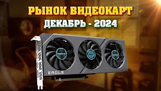 :     Ozon.    2024.
