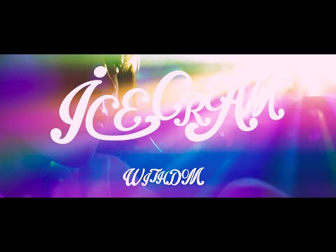 【MUSIC VIDEO】ICE CREAM / WITHDOM