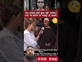 Indian Public Opinion about Recent UP Cash #ytshorts #sanatanhindu #bjp #yogiadityanath #viral #nda