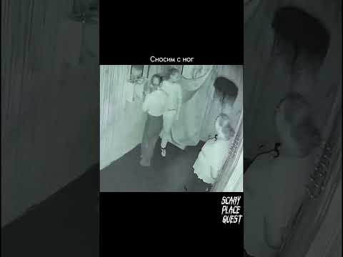 Квест «Phasmophobia» СПБ. Наш тгк:QUEST STARS SCARY PLACE SPB #квесты#хоррорквесты#хоррор