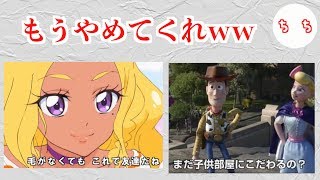 煽り画像 がマジでうざいww Youtube