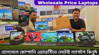 Second hand Computer and Laptop in Kolkata | Used Second Hand Laptop |Kolkata Cheapest Laptop Market