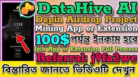 Datahive Ai Mining Airdrop | Solana Based Airdrop | Datahive Depin Airdrop | Datahive 