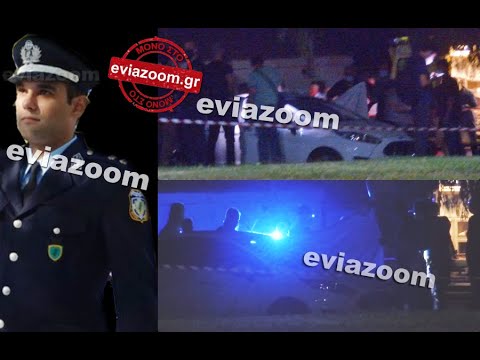 EviaZoom.gr - Ερέτρια: Ο Διοικητής του Αστυνομικού Τμήματος βρέθηκε νεκρός μέσα στο αυτοκίνητο του