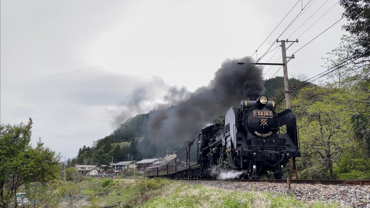 2024.4.20 『C58 363+旧型客車4B』 汽笛音量注意 秩父鉄道『パレオ