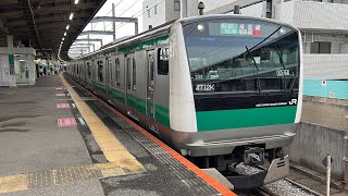 JR埼京線E233系7000番台宮ハエ134編成 浮間舟渡駅発車