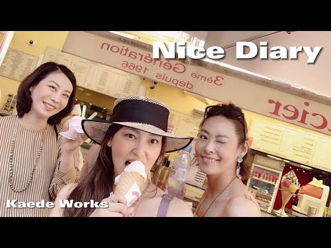 【French Riviera 】Nice Diary with Best Friends♡ ｜Provence-Alpes-Cote d’Azur, France