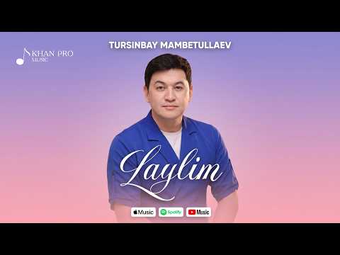 Tursinbay Mambetullaev - Laylim | Турсынбай Мамбетуллаев - Лайлим