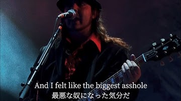 System Of A Down - Kill Rock 