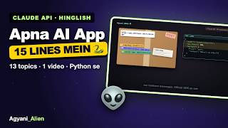 Claude API Full Course in Hindi 🐍 Python Se Apna AI Chatbot Banao (13 Topics, 10 Min)