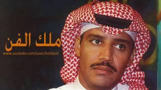 خالد عبدالرحمن اذكريني عود