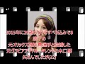 木口亜矢ヤバイ!( IDLE TALK チャンネル)