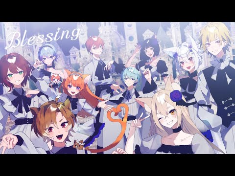 【祝NoV2周年記念】Blessing/夜ノ葩ともえwithNoV(cover）【合唱】