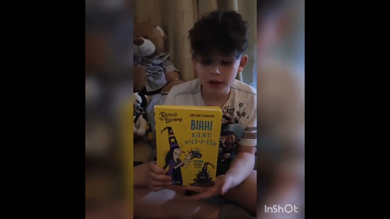 ХСШ 80. Дмитро Полєнов. 4-В