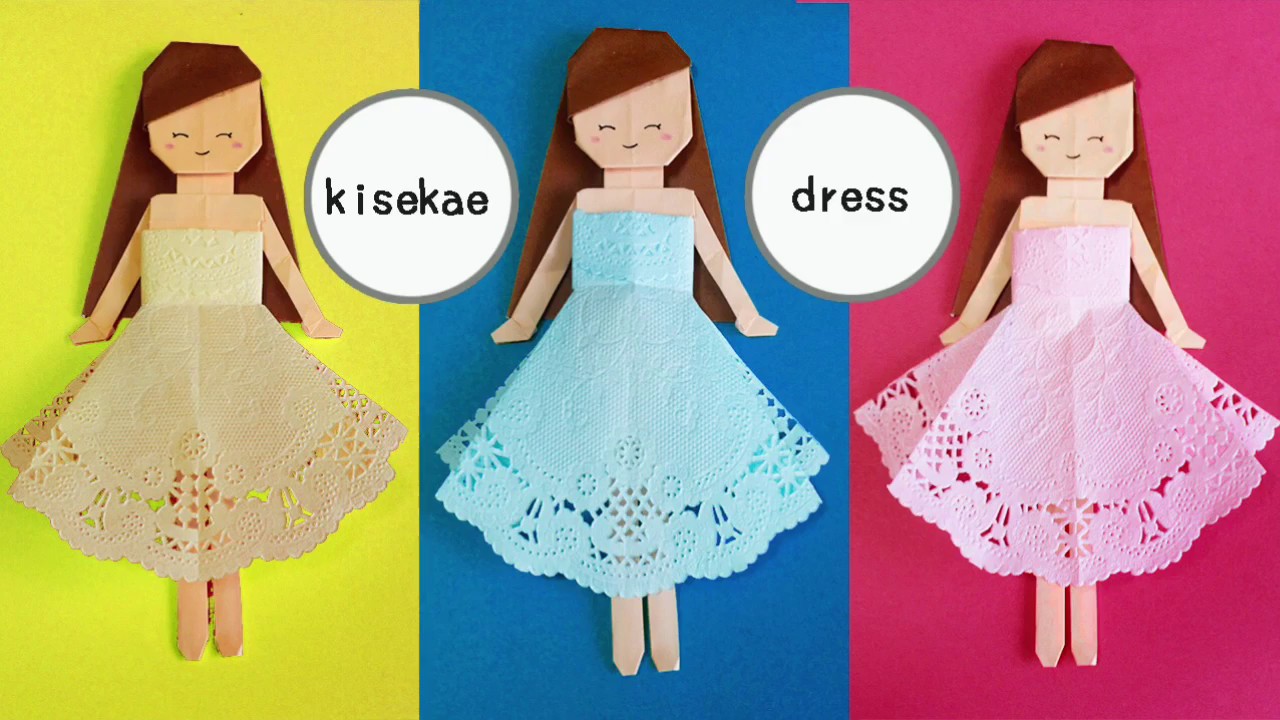 着せ替え 折り紙 レースペーパードレスと女の子origami Dress Youtube