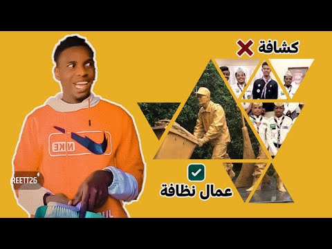 الكشافة المعوقة