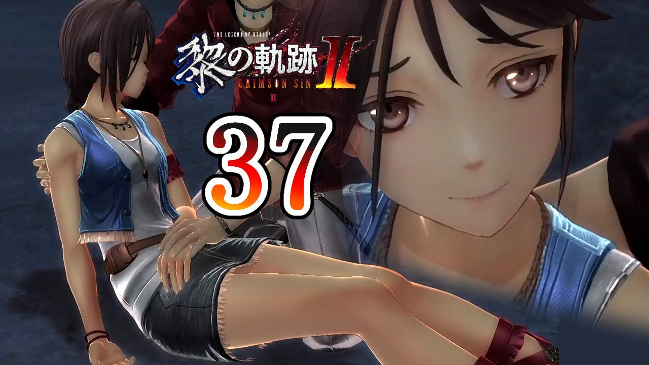 黎の軌跡2 Part.37 第3部 ジャックとハル The Legend of Heroes Trails