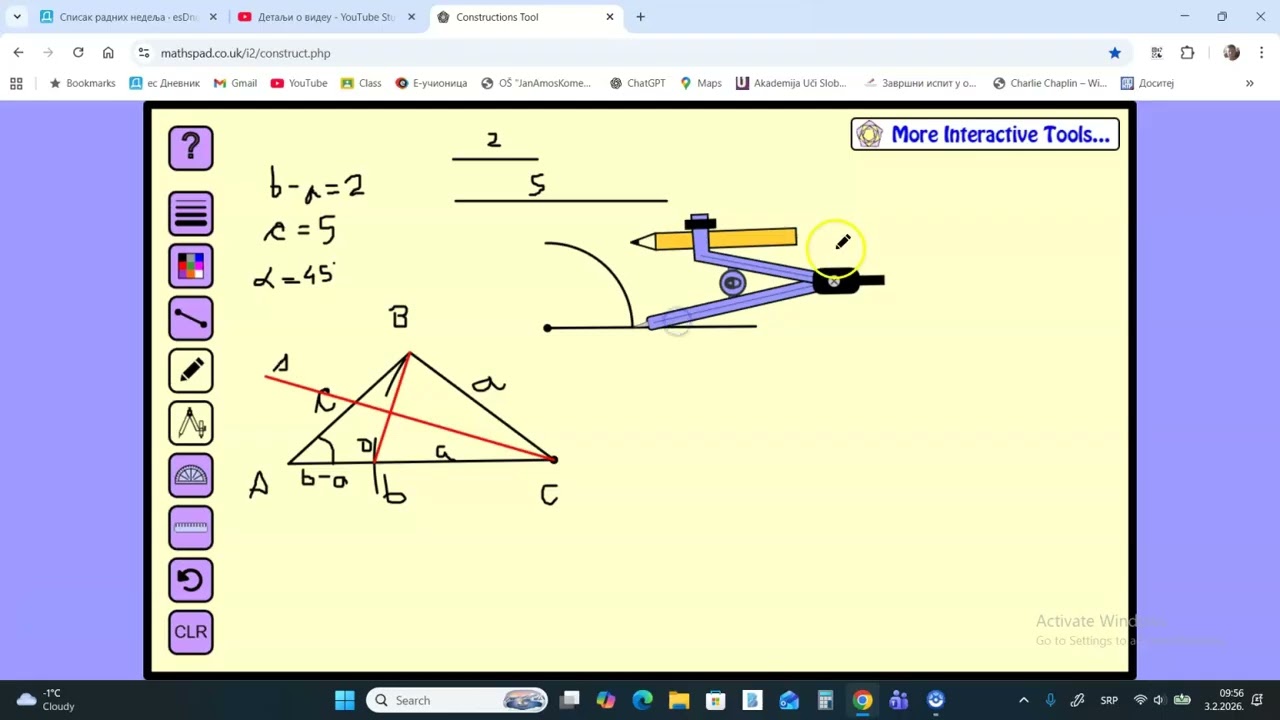 Konstrukcija trougla, razlika stranica