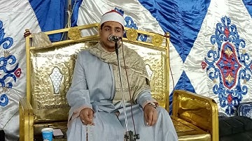 القارئ الشيخ احمد علاء العمدة ربع العشاء من سورة النمل عزبة ظاظا