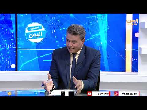 قراءة في كلمة فخامة رئيس مجلس القيادة الرئاسي الدكتور رشاد العليمي أمام القمة العربية غير العادية