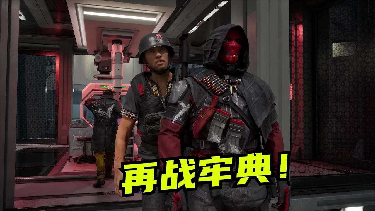 【速凌宇宙】第十一集：阿萨拉新角色出场！哈基蜂监狱大战典狱长 #deltaforce  #三角洲行动