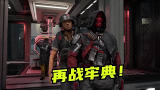 【速凌宇宙】第十一集：阿萨拉新角色出场！哈基蜂监狱大战典狱长 #deltaforce  #三角洲行动