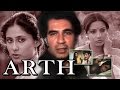 Arth 1982 full hindi movie  shabana azmi kulbhushan kharbanda