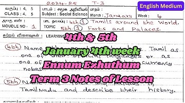 4th & 5th January 4th week Ennum Ezhuthum Term 3 Notes of Lesson 2025 English medium
